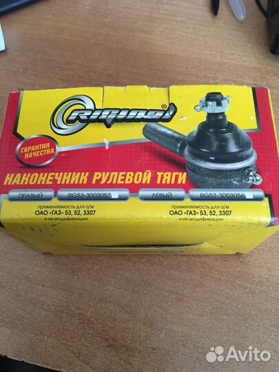 Рулевые наконечники газ 3307