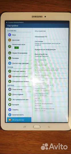 Samsung galaxy tab e 9.6
