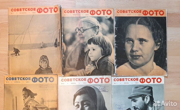Журналы Советское фото 1963 - 1964 гг