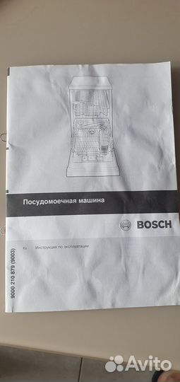 Посудомоечная машина встр. Bosch SRV 55T13 RU