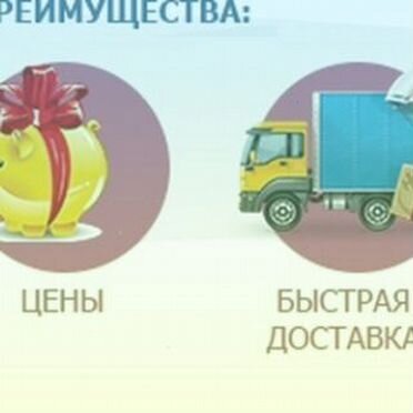 Чернозем Растительный