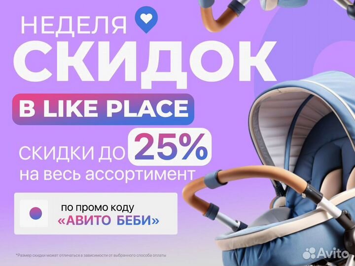 Коляска 2в1 и 3в1 новая