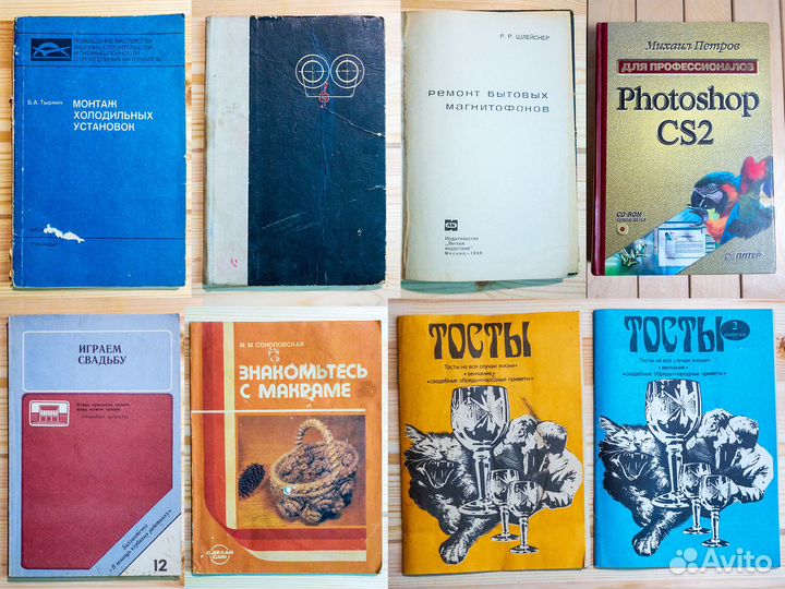 Техническая, спорт, ремесло, быт, менеджмент +++