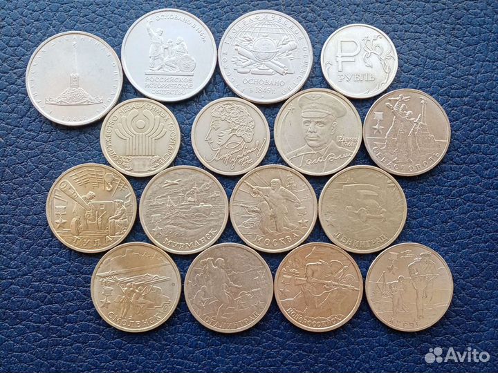 1, 2 и 5-рублёвые юбилейные монеты РФ