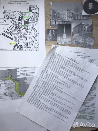 Помощь на экзамене, общ ист МГУ егэ репетитор