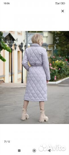 Пальто стёганое женское 42