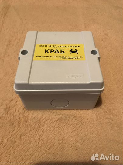 Краб RS-485/RS-422