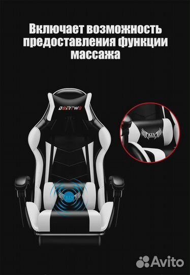 Игровые компьютерные кресла