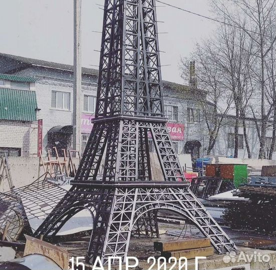 Башня Эйфелева