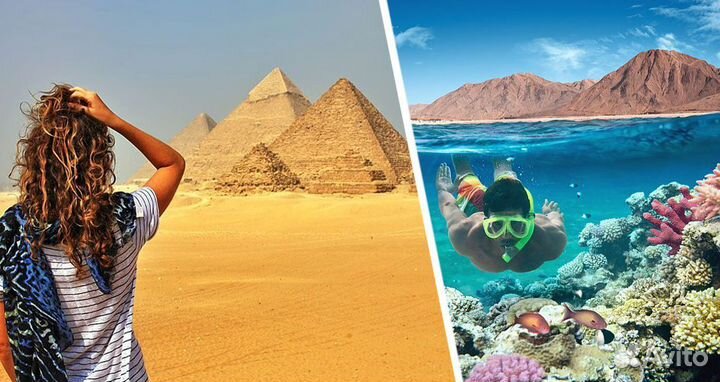 Горящие туры в Египет из Челябинска на 10 ночей