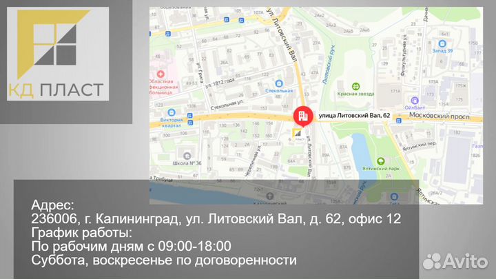 Двери противопожарные размер 780*2070