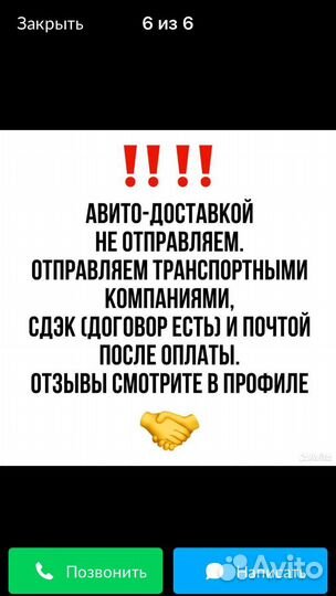 Niva chevrolet задний мост