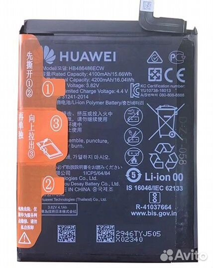 Аккумулятор для Huawei Honor Mate 20 Pro/P30 Pro