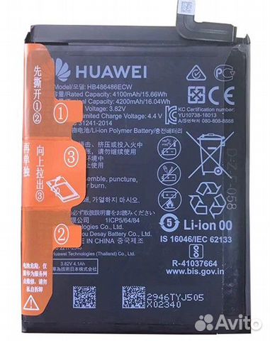 Аккумулятор для Huawei Honor Mate 20 Pro/P30 Pro