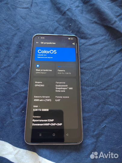 OPPO Reno 7, 8/128 ГБ