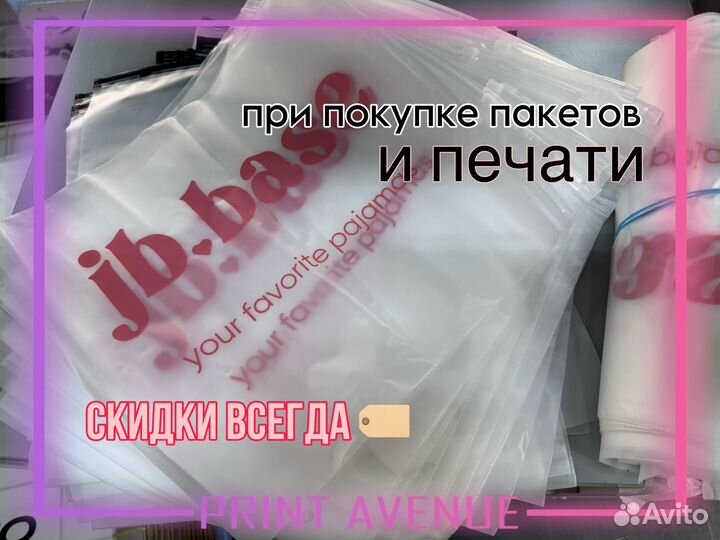 Zip lock упаковка слайдеры для маркетплейсов