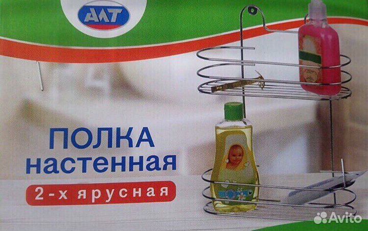 Полка настенная