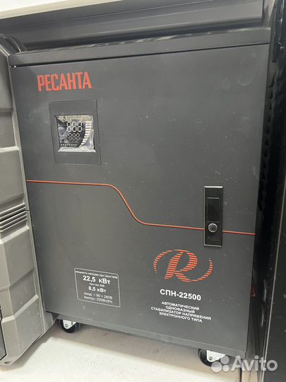 Стабилизатор ресанта