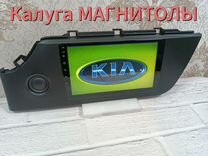 Магнитола Kia Rio 4 X-line 2/32 Гб андроид новая