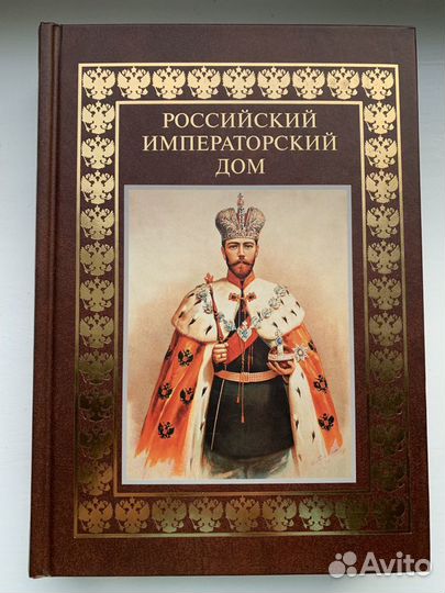 Книги по истории и другие книги