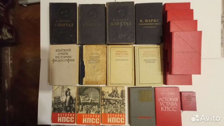 Марксизм, ленинские места, устав, худ.лит в тему