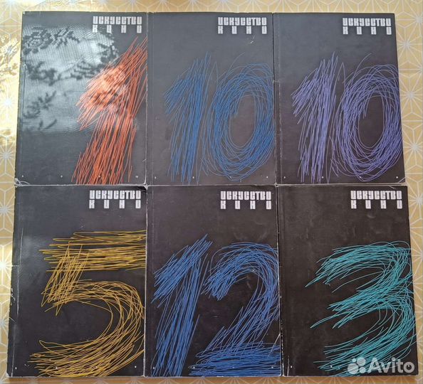 Журнал искусство кино 2009 г:10,12 2010 г:1,3,5,10