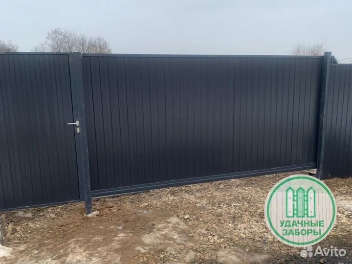 Откатные ворота