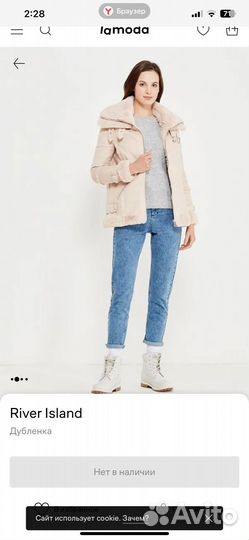 River Island дубленка женская