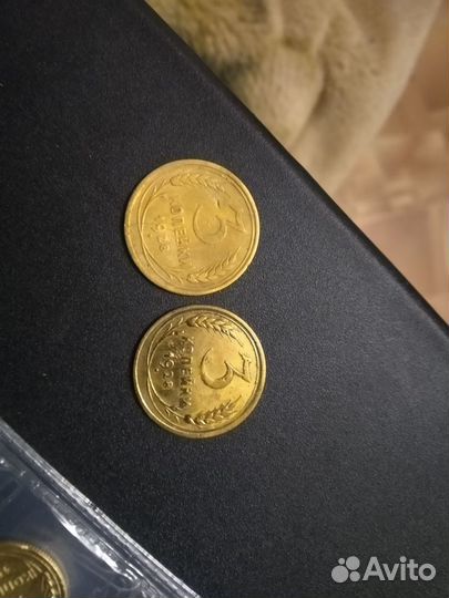 3 копейки 1928, 1930, 1932-33, 1936