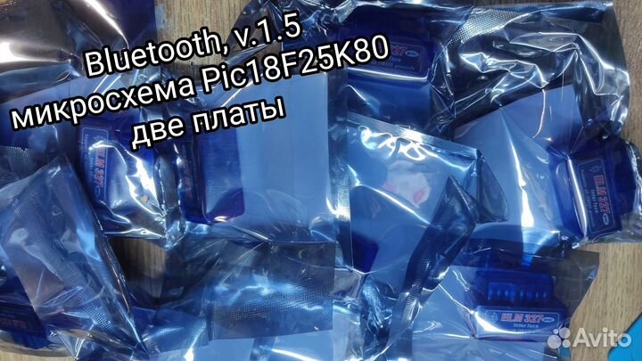 Cканеры ELM327 OBD2 v1.5 чип PIC18F25K80