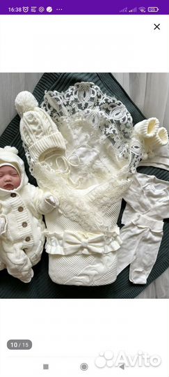 Комплект на выписку