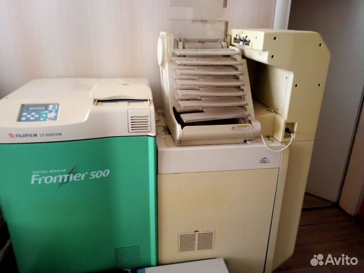 Фотолаборатория