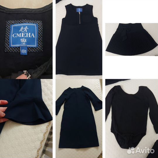 Вещи для девочки