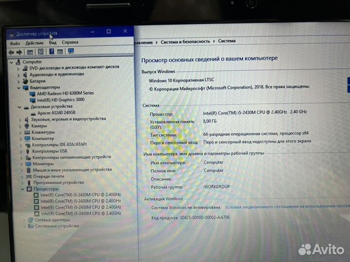 Шустрый ноутбук Core i5 8G озу SSD256g Металл