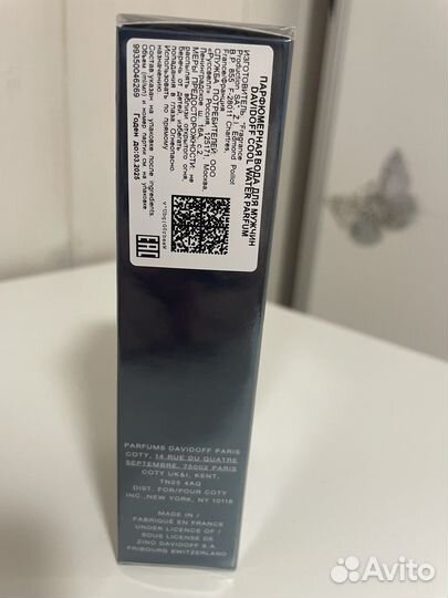 Davidoff Cool Water Parfum