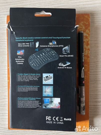 Клавиатура беспроводная