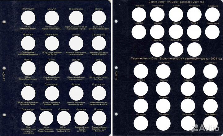 Альбом для памятных монет 2 евро. Коллекционеръ