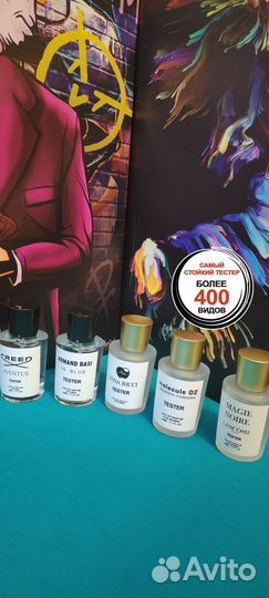 Тестер Maison Francis Kurkdjian Baccarat Rouge 540