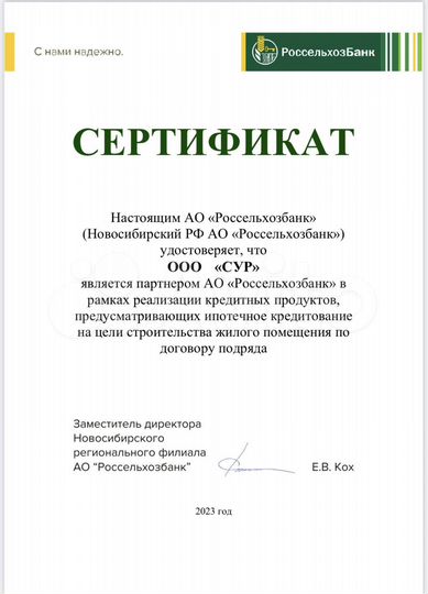 Дом 71,2 м² на участке 6 сот.