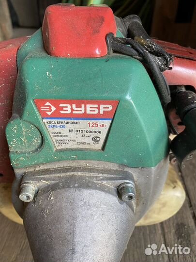 Бензикосилка