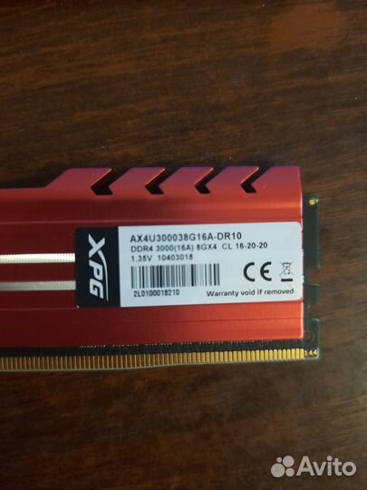 Оперативная память ddr4 16gb xpg