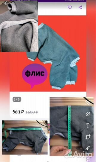 Комбинезон