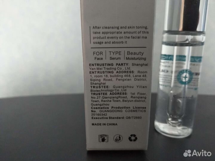 Гиалуроновая кислота