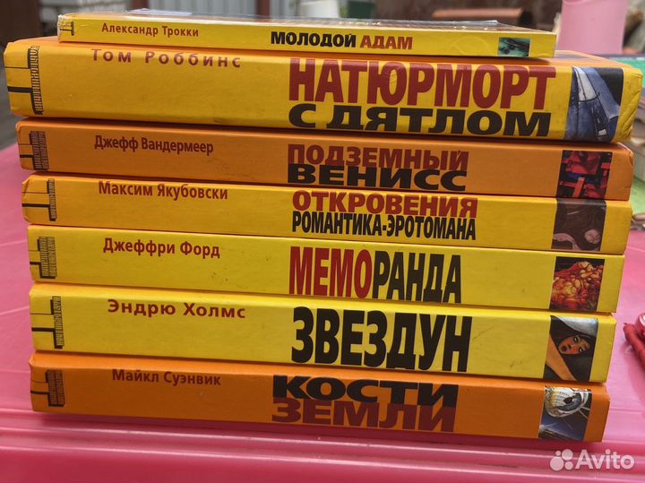 Книги серии Альтернатива Новые