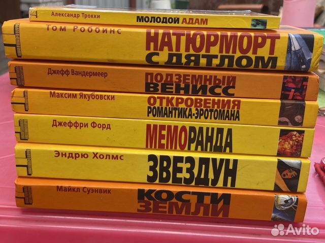 Книги серии Альтернатива Новые