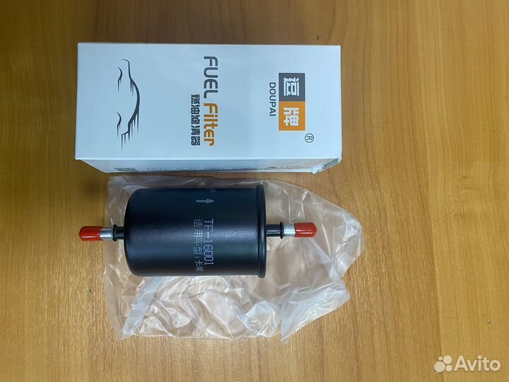 Фильтр топливный Haval F7 2,0