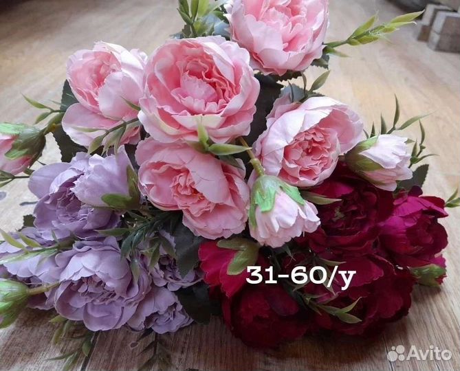 Искусственные цветы