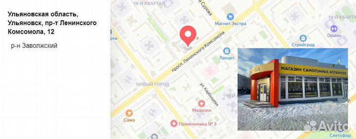 Рубашка для царги 500 мм (отверстие под термометр)