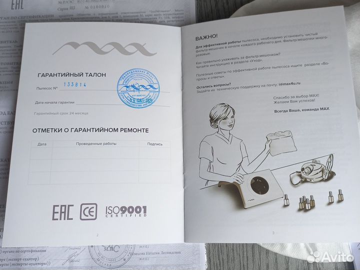 Пылесос для маникюра max ultimate 6