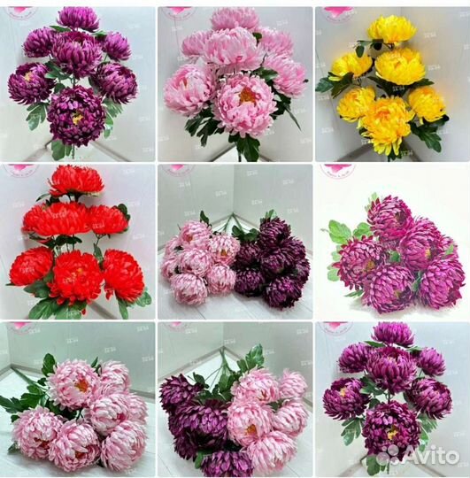 Искусственные цветы в наличии